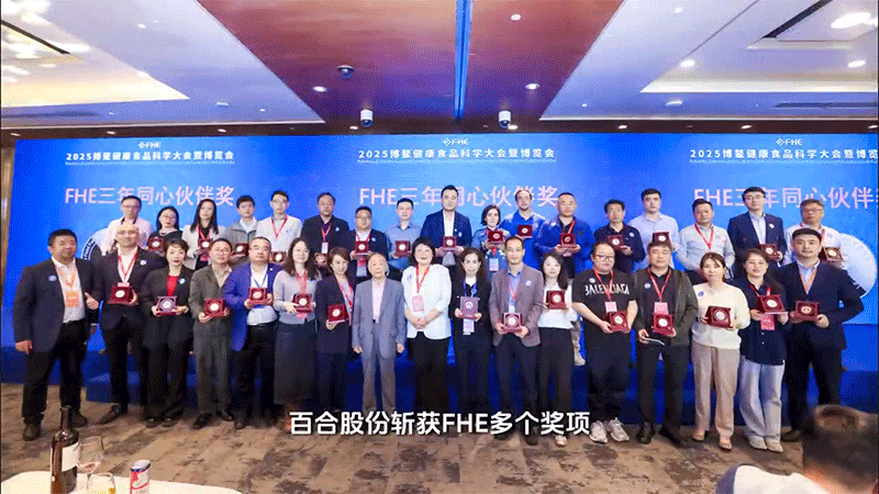 ҫFHE󽱣ٺϿ̹ھնʳƷѧ