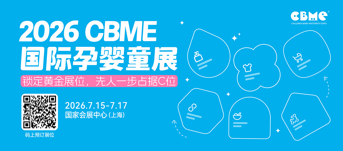 2026�Ϻ�CBME������Ӥͯչ