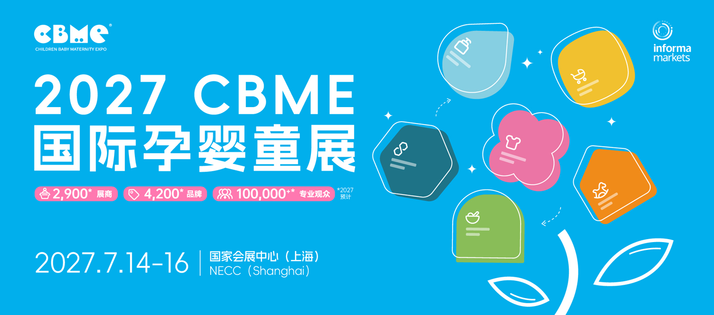 2027�Ϻ�CBME������Ӥͯչչ����Ϣ