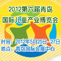 2012�����죨�ൺ�����ʶ�ͯ��ҵ������