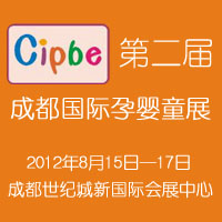 2012�ɶ���Ӥͯ��Ʒ�߶�ͯ��ҵ������