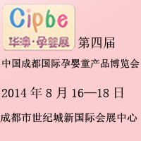 2014ĽйɶӤͯƷ
