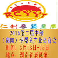 2015�ڶ����в������ϣ���Ӥͯ��ҵ���̻�