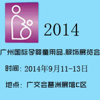 2014ݹӤͯƷ.չ