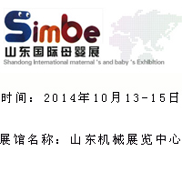2014ɽӤͯƷչᣨϣ