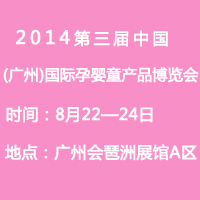 2014й()ӤͯƷ