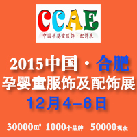 2015�й����Ϸʣ���Ӥͯ���μ�����չ����
