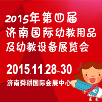 2015����Ľ��й������ϣ�������Ӥͯ��Ʒ������