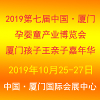 2019߽йӤͯҵ