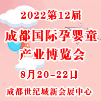 202212ɶӤͯҵ