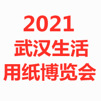 2021й人ֽ