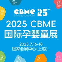 2025ϺCBMEӤͯչ