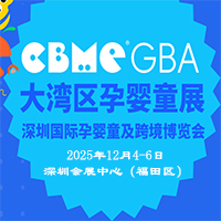 2025CBMEӤͯչ