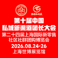 2026��ʮ���й�˽���������ų����