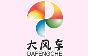 ��糵