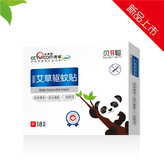 貝諾思聰驅蚊貼.jpg