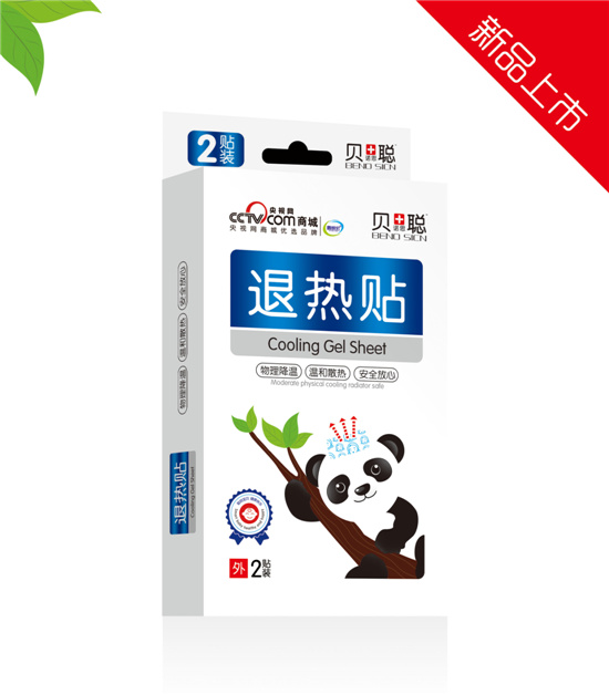 貝諾思聰退熱貼.jpg