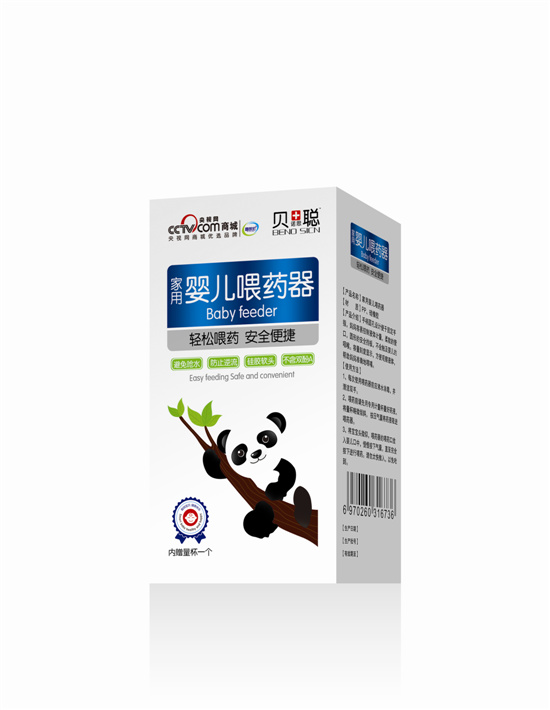 貝諾思聰喂藥器.jpg
