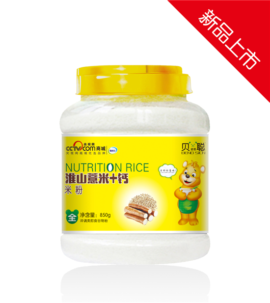 貝諾思聰淮山薏米+鈣米粉850克桶裝.jpg