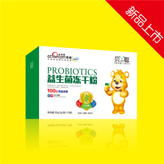 貝諾思聰益生菌凍干粉盒裝.jpg