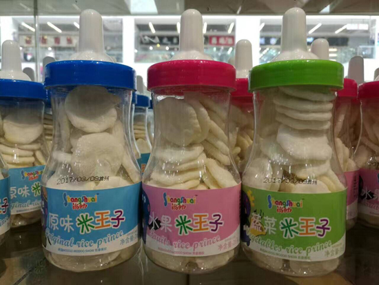 尚帥米王子.jpg