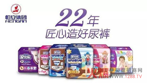 国民纸尿裤安儿乐再次荣登brandz中国品牌百强榜