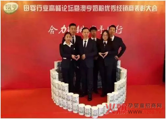 3月24日,以合力精耕,攜手同行為主題的澳亨奶粉2017年母嬰行業高峰論壇暨優秀經銷商表彰大會,在首都北京泰山酒店盛大召開,澳亨奶粉百余位經銷商、優秀合作門店及母嬰行業的資深專家參會。 澳亨董事長及員工風采 公司總經理郭立華先生致歡迎詞 會議首先由北京南澳綠亨莊園國際貿易公司總經理郭立華先生致歡迎詞。