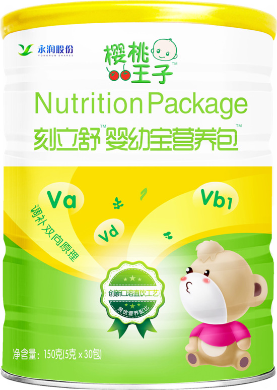  櫻桃王子刻立舒嬰幼寶營養(yǎng)包
