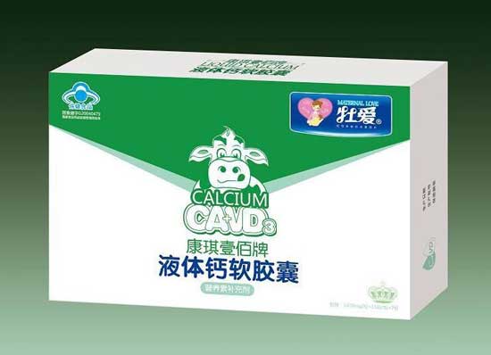 牧愛康琪壹佰牌液體鈣軟膠囊
