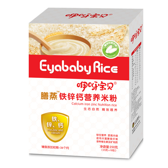     咿呀寶貝膳蒸鐵鋅鈣營養(yǎng)米粉-盒裝