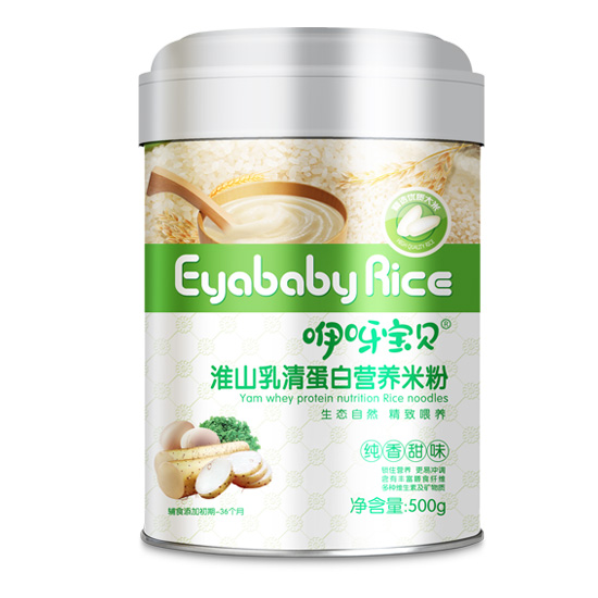    咿呀寶貝乳清蛋白營(yíng)養(yǎng)米粉
