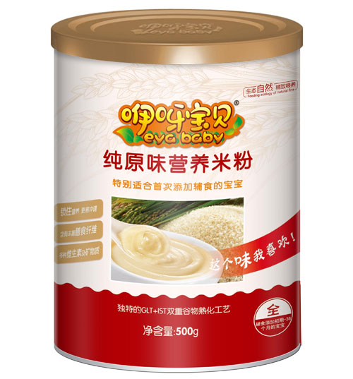  咿呀寶貝純?cè)稜I(yíng)養(yǎng)米粉聽裝