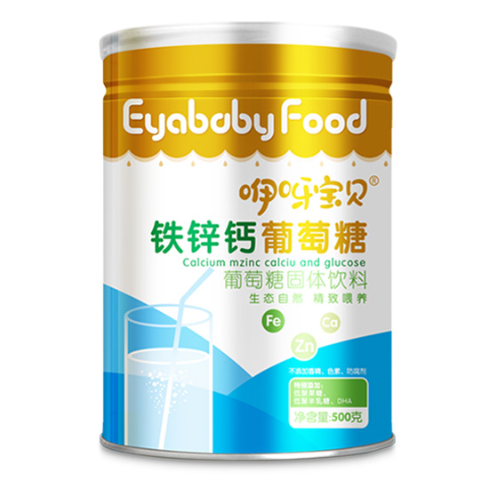   咿呀寶貝鐵鋅鈣葡萄糖