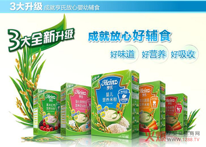 婴儿辅食米粉排行榜