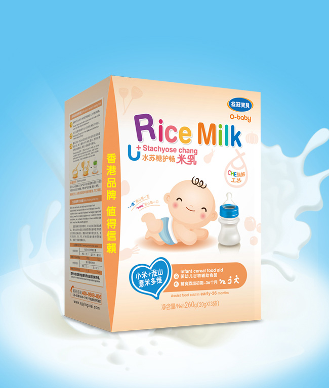 益冠宝贝婴幼儿水苏糖护畅米乳小米+淮山薏米多维盒装260克.jpg 益冠宝贝婴幼儿水苏糖护畅米乳小米+淮山薏米多维盒装260克.jpg