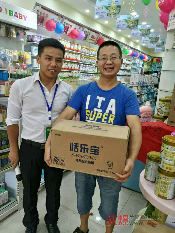 恬乐宝携手湘潭亿家人开展特大送礼活动
