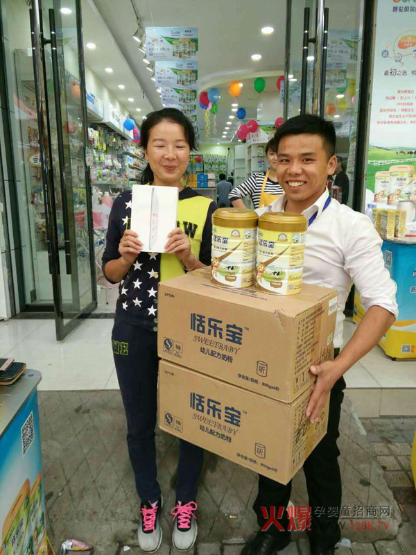 恬乐宝携手湘潭亿家人开展特大送礼活动