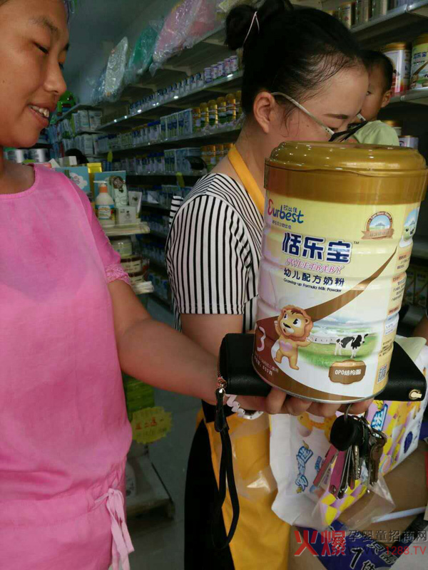 恬乐宝携手湘潭亿家人开展特大送礼活动