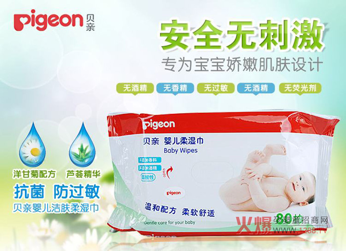 2017十大婴幼儿湿巾品牌排行榜