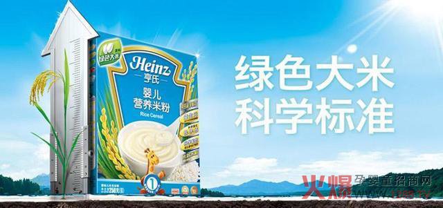 婴儿食品十大品牌有哪些?2017婴儿辅食米粉品