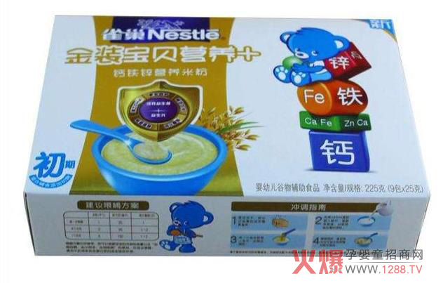 婴儿食品十大品牌有哪些?2017婴儿辅食米粉品