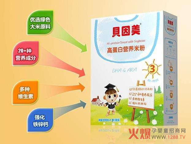 婴儿食品十大品牌有哪些?2017婴儿辅食米粉品牌排行榜