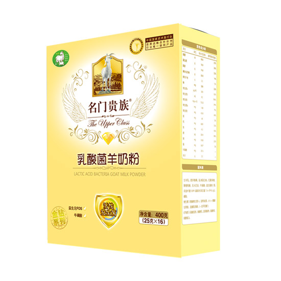 名門(mén)貴族金鉆乳酸菌羊奶粉.jpg