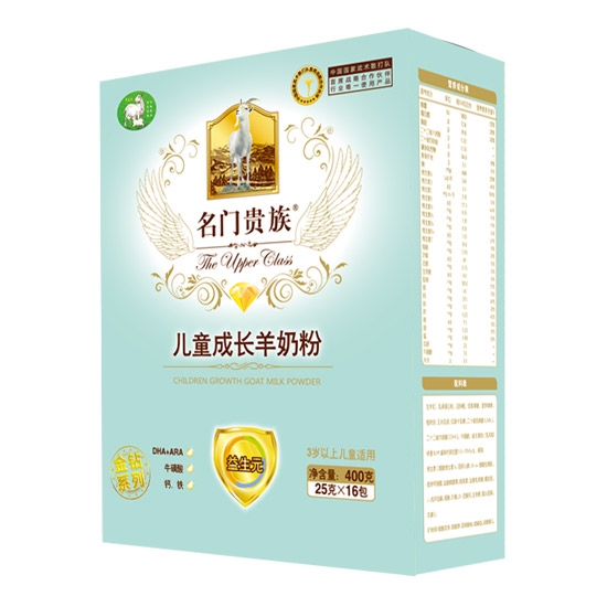 名門(mén)貴族金鉆系列兒童成長(cháng)羊奶粉.jpg