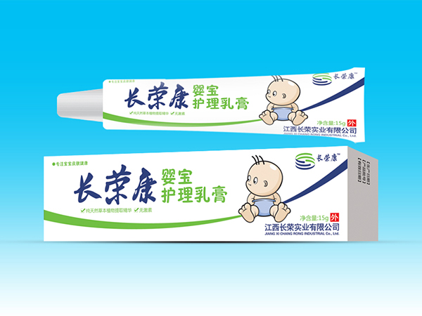 長(cháng)榮康嬰寶護理軟膏.jpg