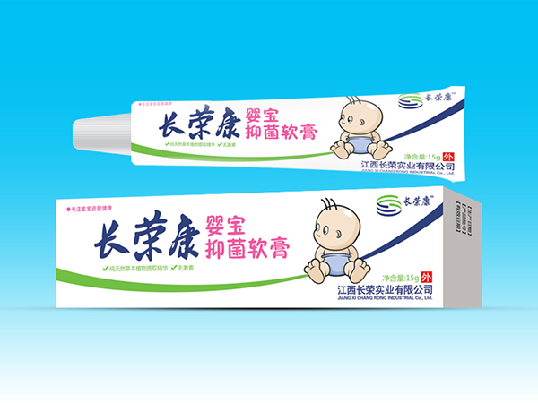 長(cháng)榮康嬰寶抑菌軟膏.jpg