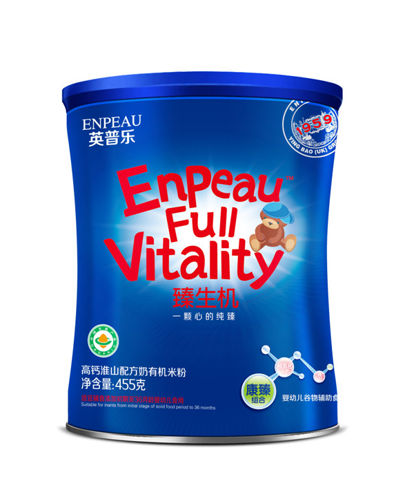 英普乐榛生机康臻组合高钙淮山配方奶有机米粉.jpg 英普乐榛生机康臻组合高钙淮山配方奶有机米粉.jpg