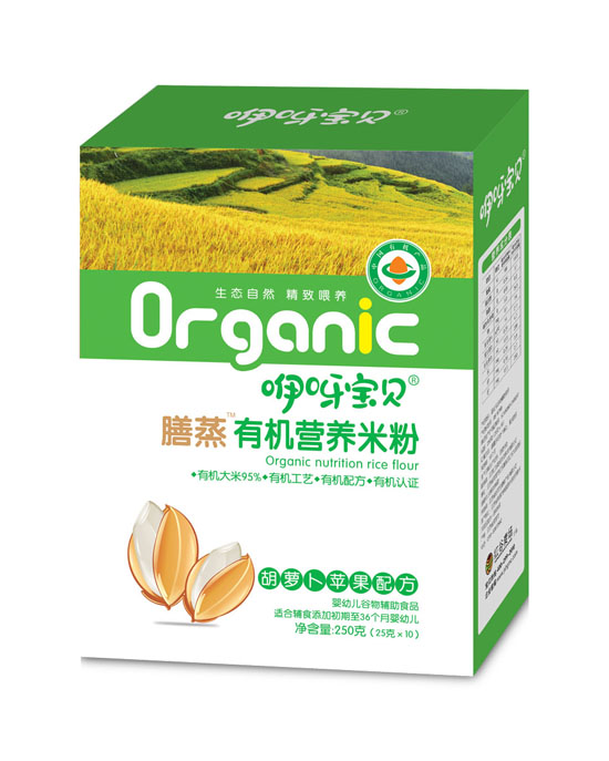 咿呀寶貝膳蒸有機營(yíng)養米粉胡蘿卜蘋(píng)果配方 副本.jpg 咿呀寶貝膳蒸有機營(yíng)養米粉胡蘿卜蘋(píng)果配方.jpg