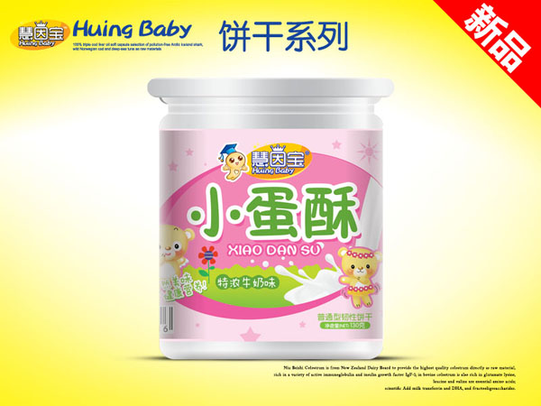 慧因寶小蛋酥-牛奶味.jpg 慧因寶小蛋酥-牛奶味.jpg