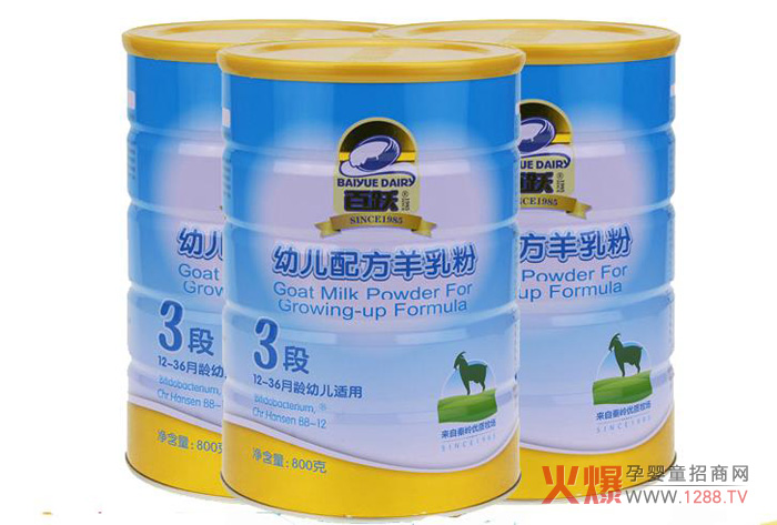 常见的奶粉营养素有哪些?百跃婴幼儿羊奶粉为